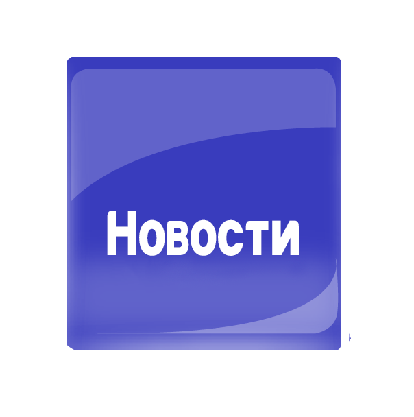 News (ru)